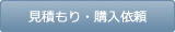 加到购物篮