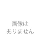 キャリングケース